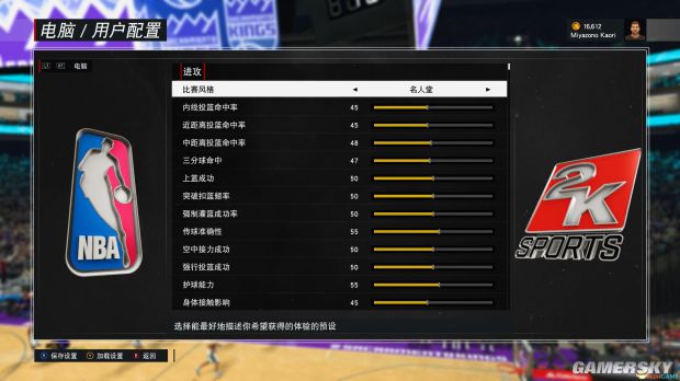 《NBA2K17》正版刷VC图文教程 正版怎么刷VC