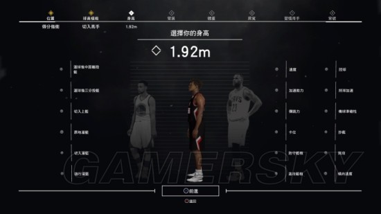 nba2k为什么点不了导航(《NBA2K17》全模式游玩图文心得)