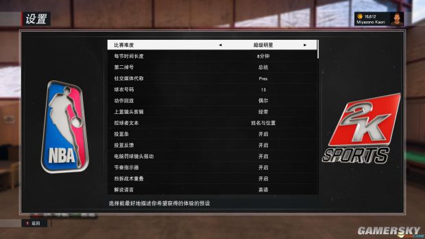 《NBA2K17》正版刷VC图文教程 正版怎么刷VC