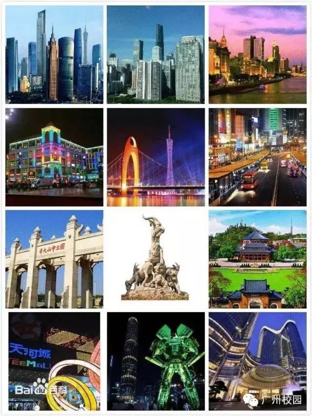 国庆节在广州有哪些好去处？