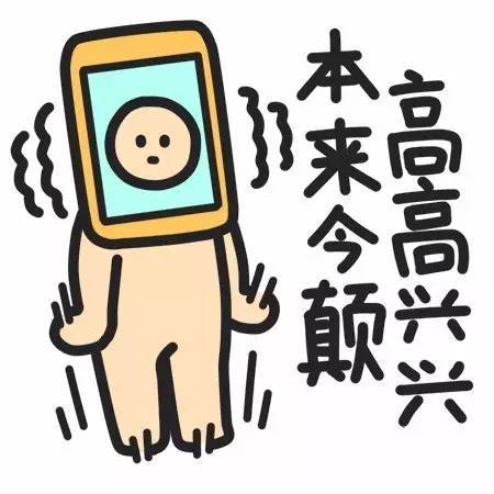 藍瘦 香菇,藍瘦香菇圖片