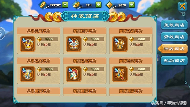 紫青双剑手游评测：你会花10WRMB去换一个VIP等级吗