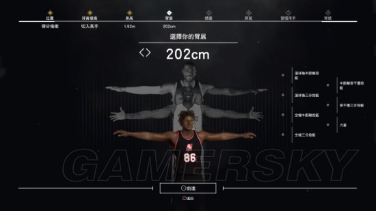 nba2k为什么点不了导航(《NBA2K17》全模式游玩图文心得)