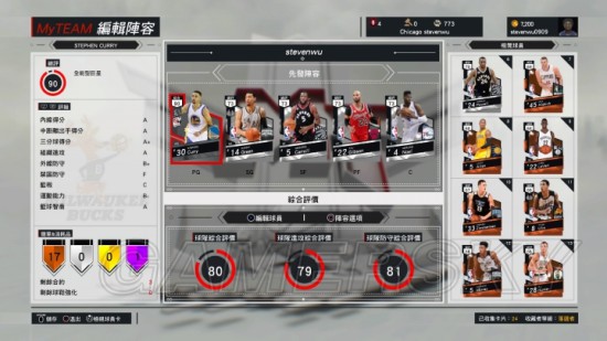 nba2k为什么点不了导航(《NBA2K17》全模式游玩图文心得)