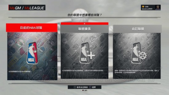 nba2k为什么点不了导航(《NBA2K17》全模式游玩图文心得)