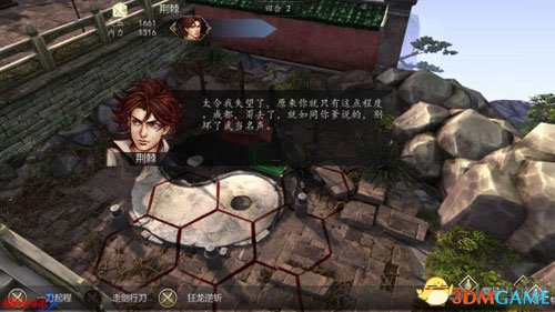 侠客风云传前传隐藏支线任务一览 有哪些隐藏任务