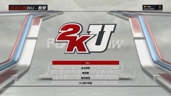 nba2k为什么点不了导航(《NBA2K17》全模式游玩图文心得)