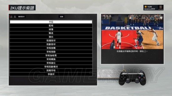 nba2k为什么点不了导航(《NBA2K17》全模式游玩图文心得)