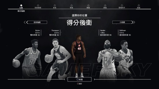 nba2k为什么点不了导航(《NBA2K17》全模式游玩图文心得)