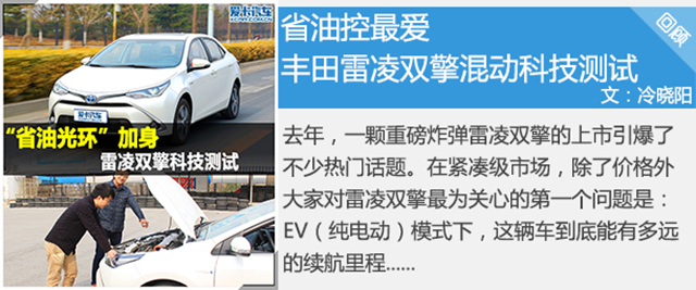 雷凌双擎肇庆赛车场“狂飙”