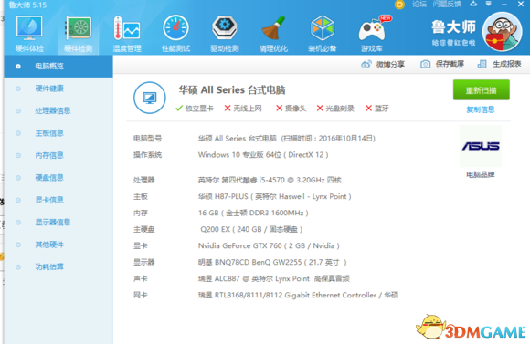 战地1怎么提高帧数 中高配帧数优化方法图文教程