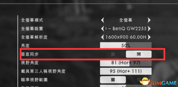 战地1怎么提高帧数 中高配帧数优化方法图文教程