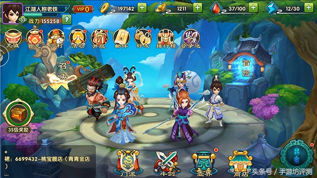 紫青双剑手游评测：你会花10WRMB去换一个VIP等级吗