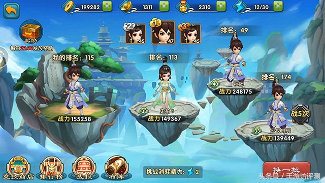 紫青双剑手游评测：你会花10WRMB去换一个VIP等级吗