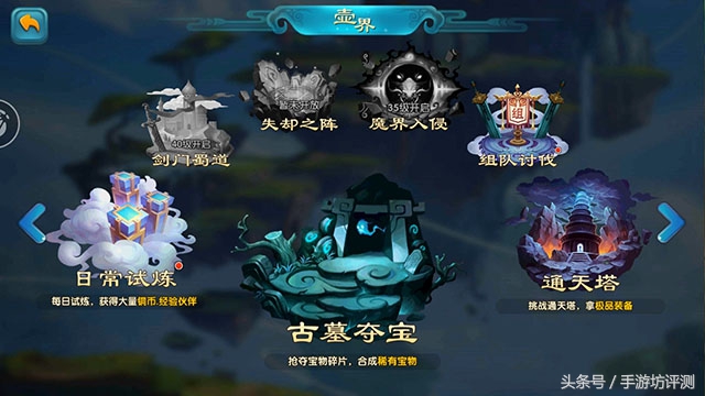 紫青双剑手游评测：你会花10WRMB去换一个VIP等级吗