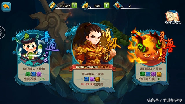 紫青双剑手游评测：你会花10WRMB去换一个VIP等级吗
