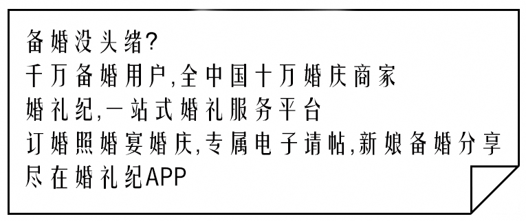 床头鬼(婚纱照真的不能挂床头吗？奶奶说这样不吉利)