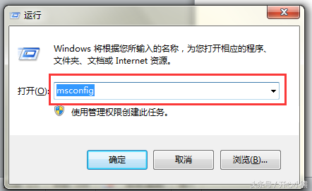 如何在不借助第三方工具的情况下禁止电脑软件开机自启动