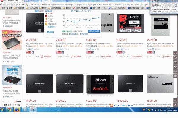 京东app怎么看价格曲线图（京东从哪看价格曲线表）