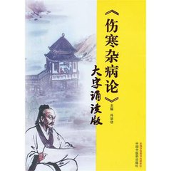 中国最有用的四本古书