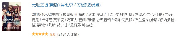 此剧有毒，太有节操的人类请远离