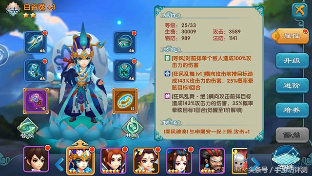 紫青双剑手游评测：你会花10WRMB去换一个VIP等级吗