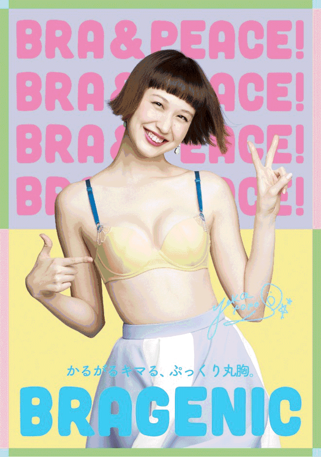 据说90%的男生都不知道女生的cup！