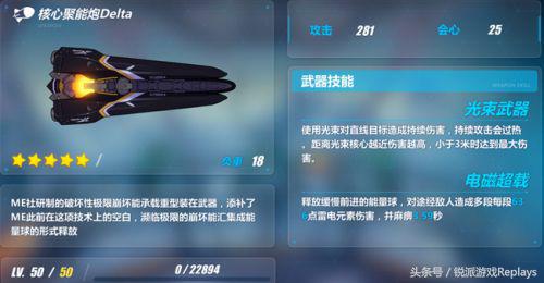 这才是你该有的！《崩坏3》热门武器大盘点