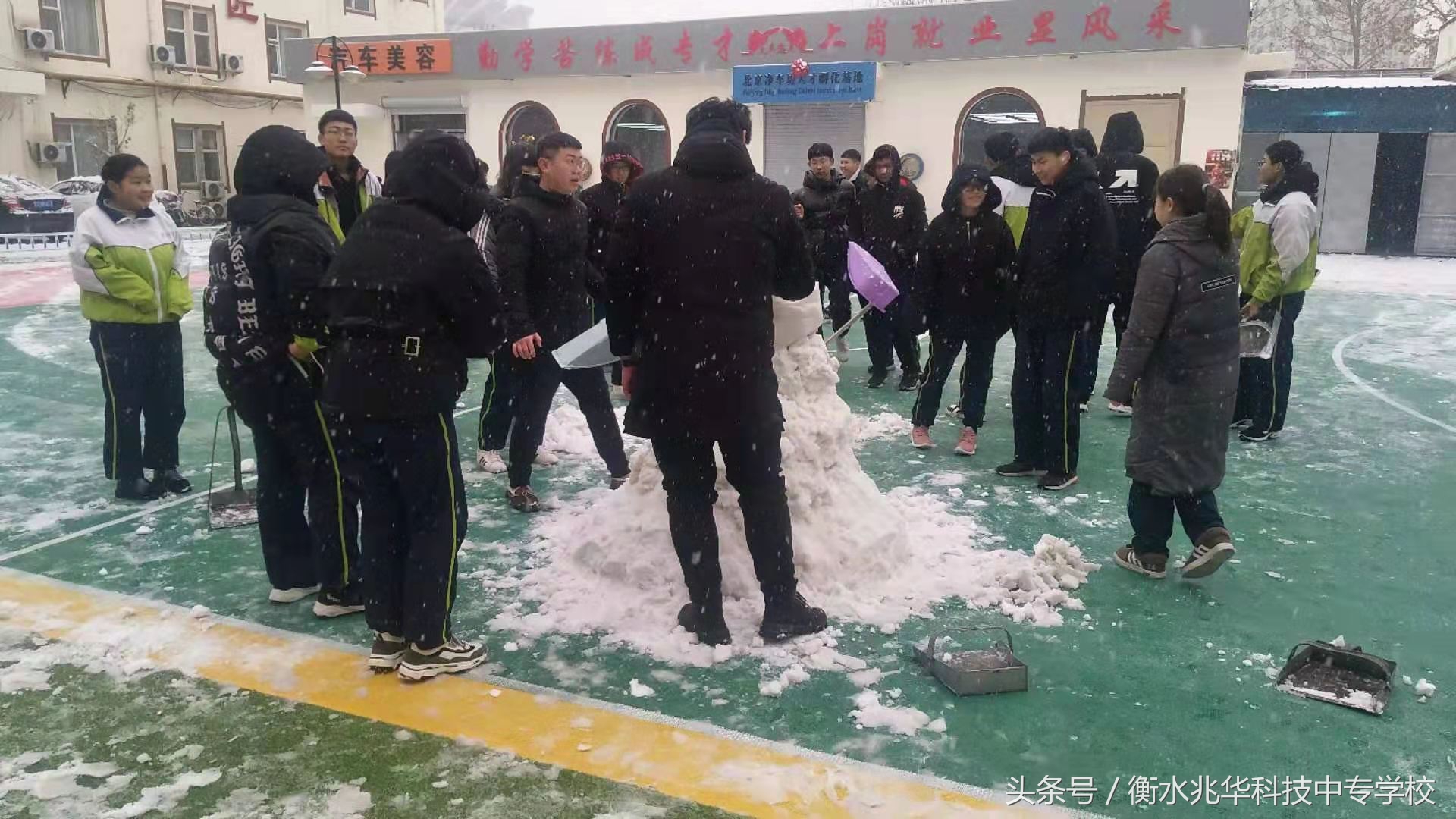 “冰雪进校园 助力冬奥会”--走进兆华学校冰雪活动周