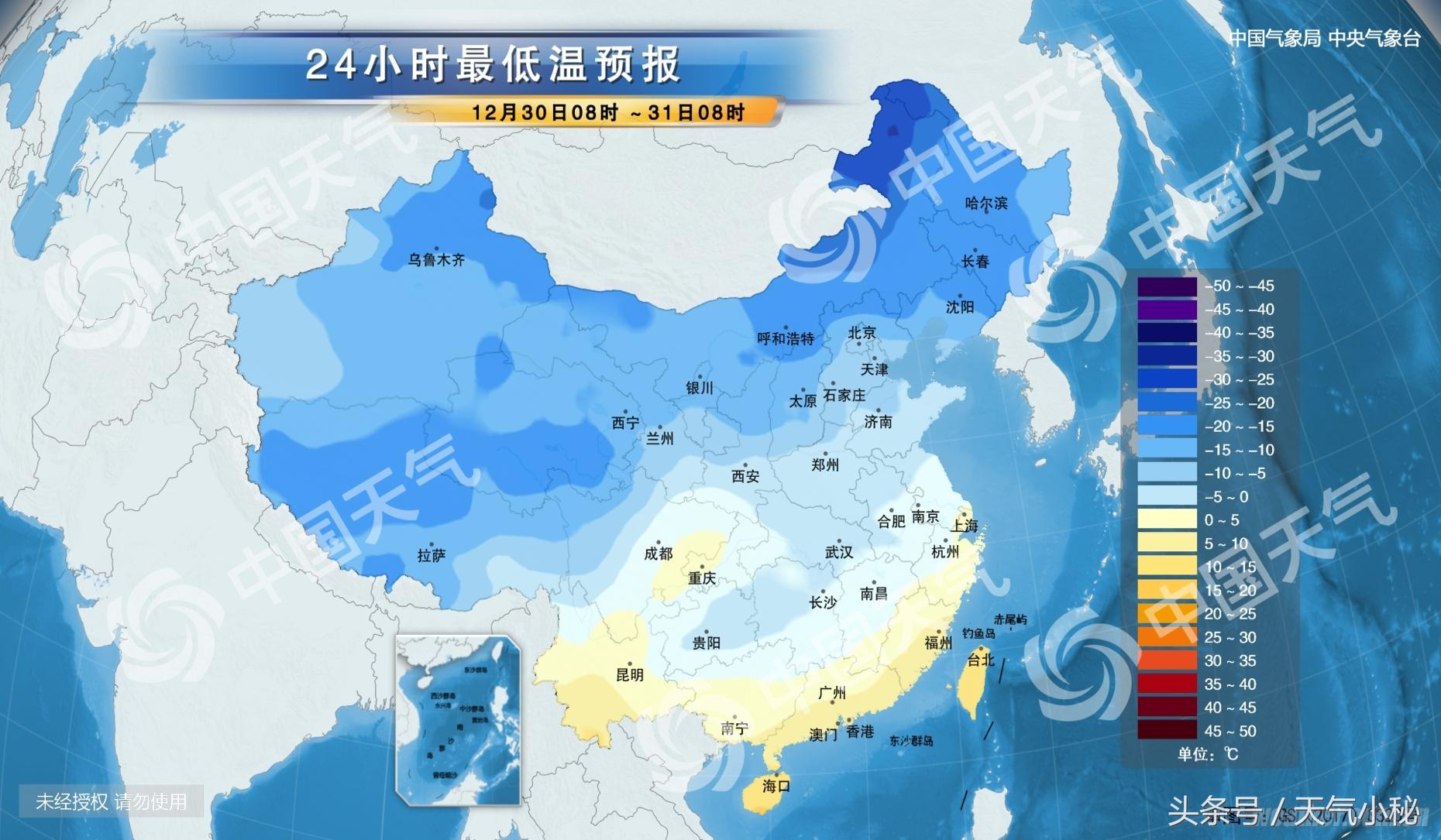 貴州畢節天氣預報15天查詢結果