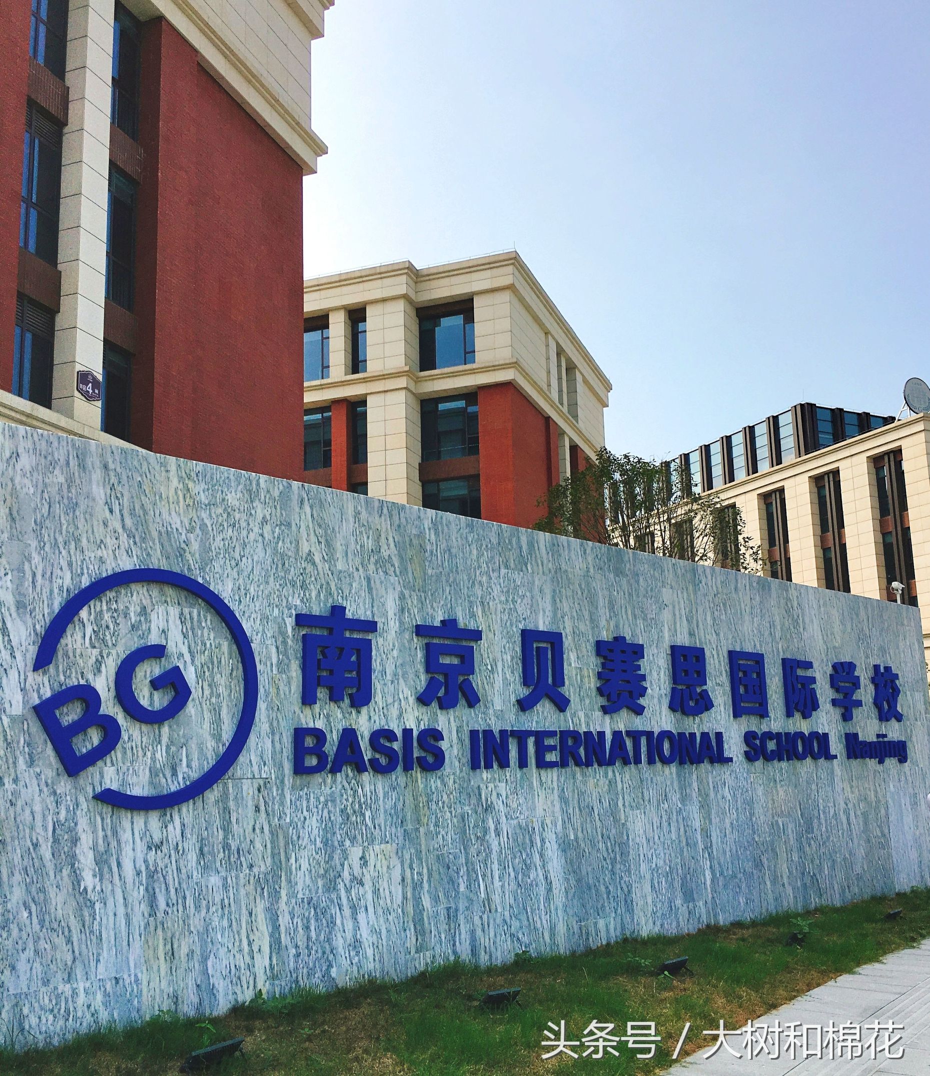参观完南京顶级每年学费20万贝赛思Basis国际学校，让我思绪万千