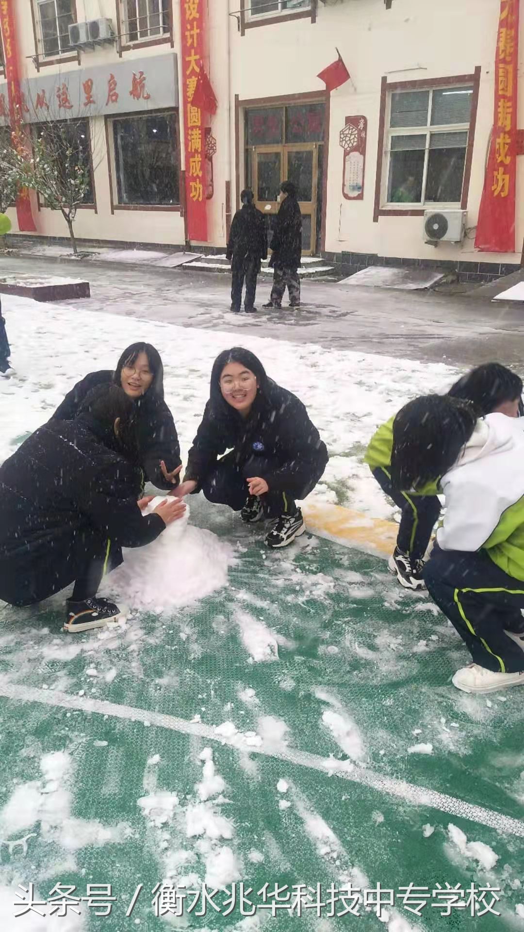 “冰雪進校園 助力冬奧會”--走進兆華學校冰雪活動周