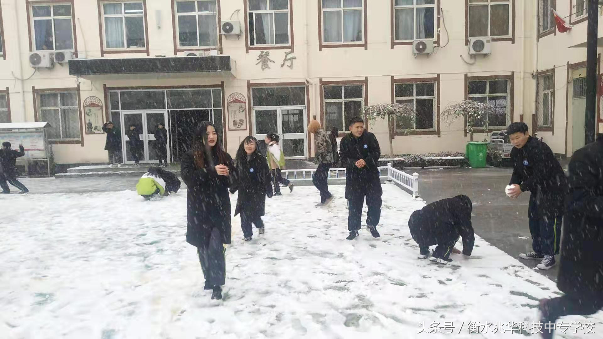 “冰雪进校园 助力冬奥会”--走进兆华学校冰雪活动周