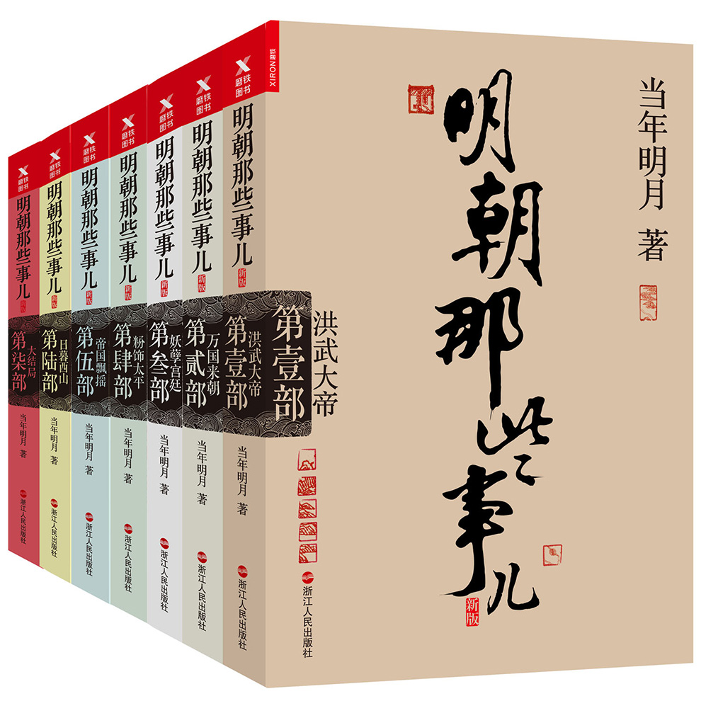 20部成神之作，本本都是经典佳作，作者或一书封神或厚积薄发