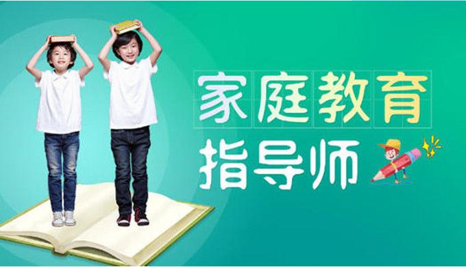 做到了孩子必然优秀 发给家长的34条教育格言和教育建议（三）