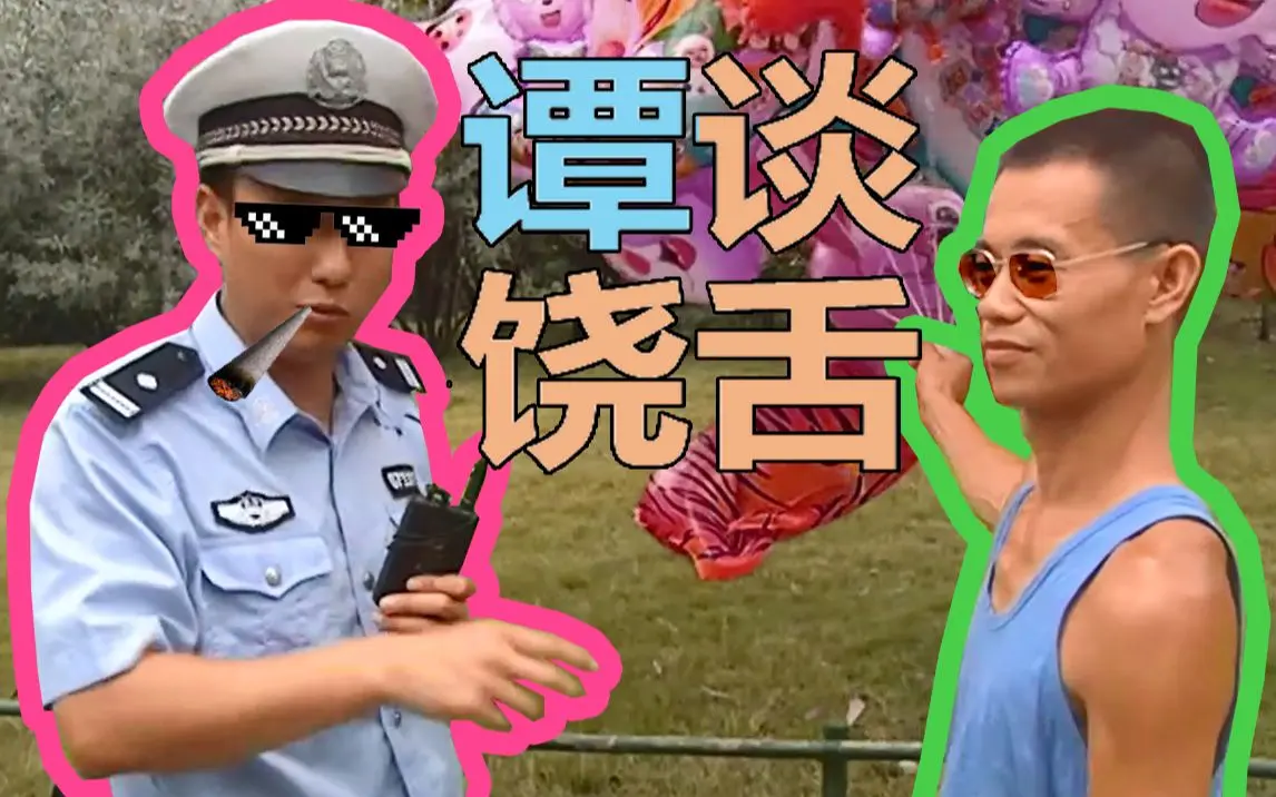 ̷̸��ͨ��ͣ����̷�������ǵ���״������ʹ�Ĳ���