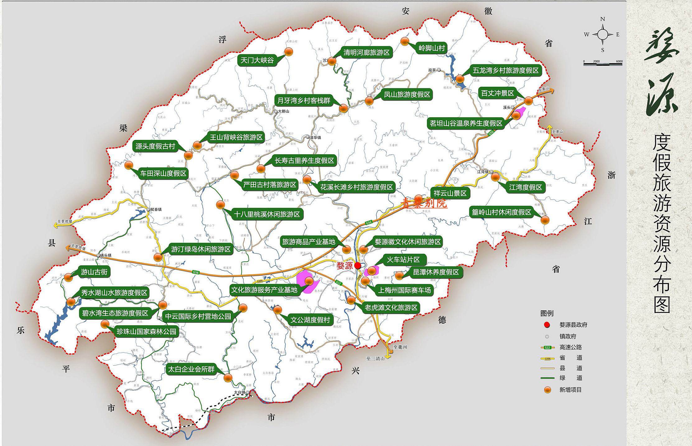 婺源油菜花婺源油菜花开了