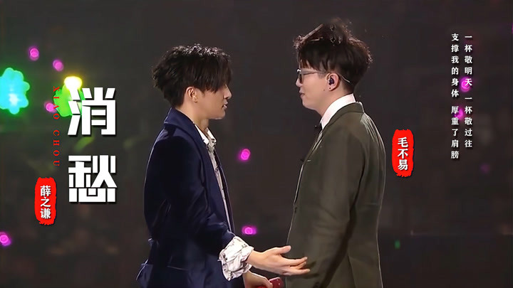 爆红第5年，被华晨宇否定的毛不易，终于开始融入娱乐圈