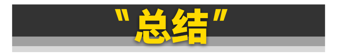 这11台二手车，好玩还不贵！