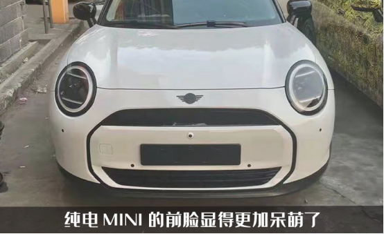 新款MINI实车曝光，长城与宝马的杰作，你怎么看