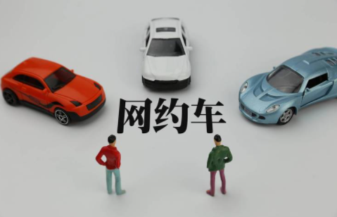 滴滴下决心，分批清退要来了吗？
