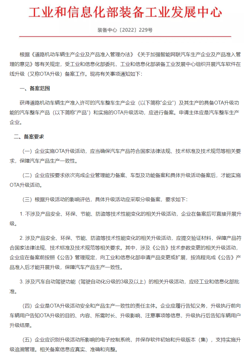 WEY魏牌MPV谍照曝光；新款吉利博越官图发布