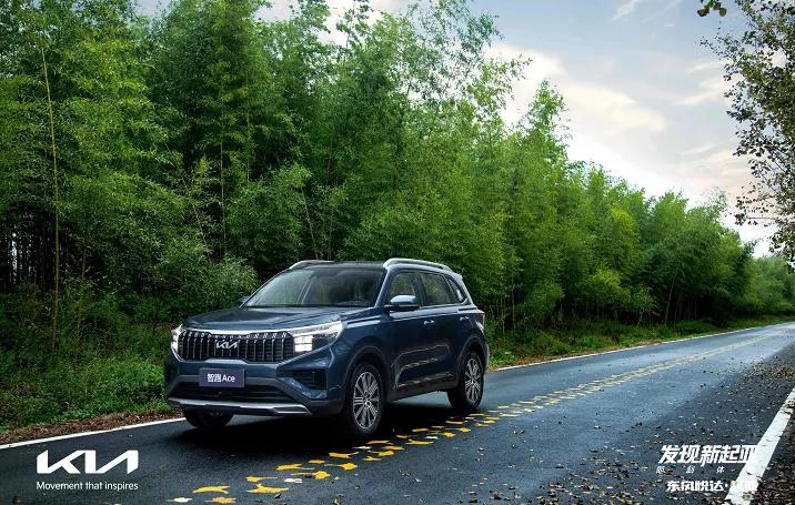 试驾2.0L起亚智跑Ace，15万最值得买的合资SUV？