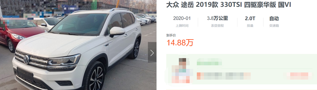 有现车/优惠多了5千，丰田RAV4荣放年底要走量了？