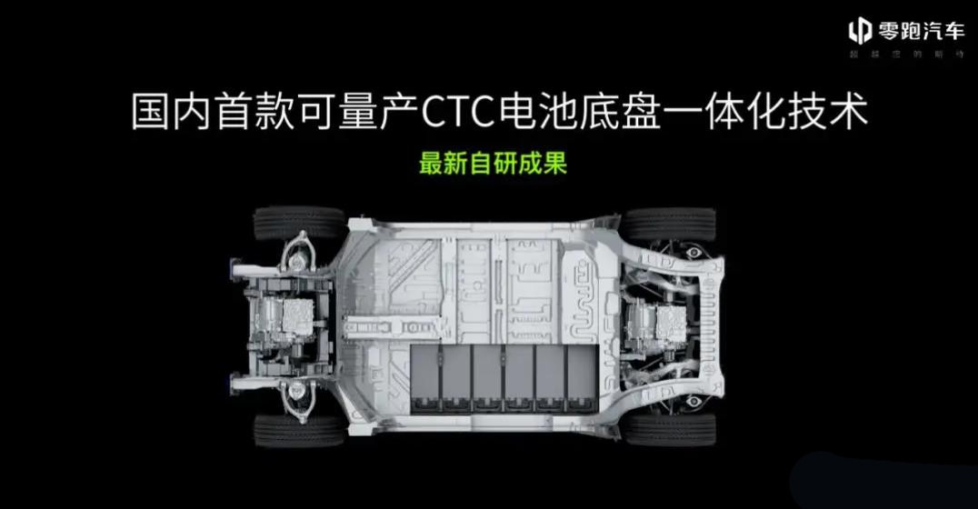 图片[18]_零跑C01：首款CTC电池技术量产车、4小时订单超2万辆_5a汽车网