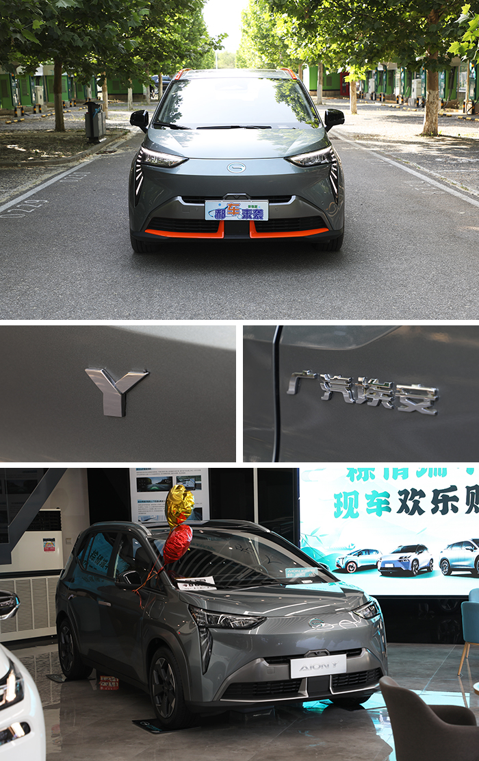 年轻人专属纯电动SUV，新车售价13.76万起，广汽埃安Y值得买么？