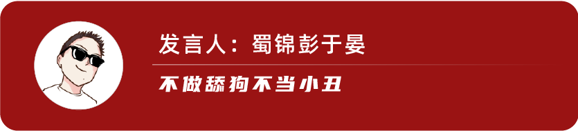 自主50万级电车销量力压豪华品牌：是产品爆发，还是国人太有钱？