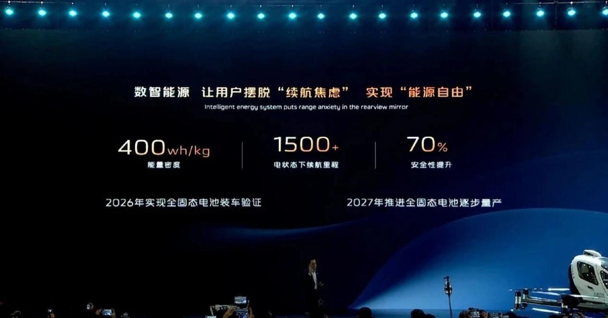 “北斗天枢2.0”落地，预售13.98万起的长安启源Q07“扛大旗”