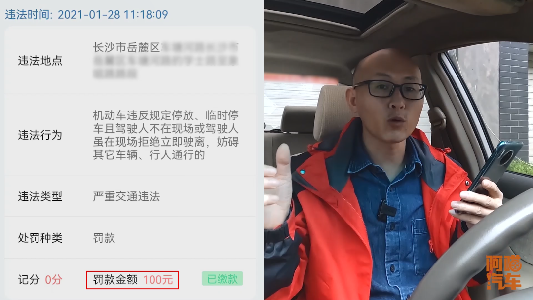 开车十年无扣分罚款，看喵哥是如何做到的，全都告诉你
