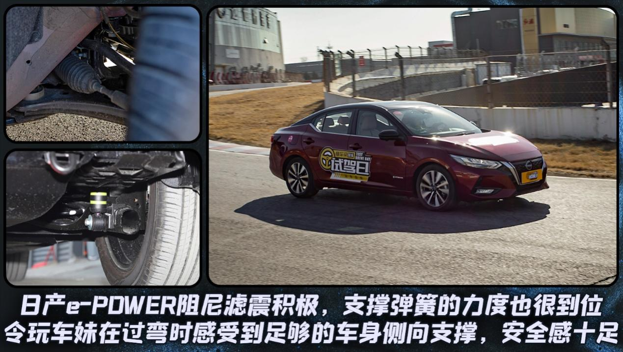 试驾东风日产e-POWER：不用充电的电驱车，真能做到